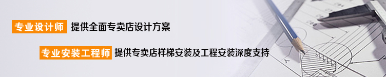 專業(yè)設(shè)計方案